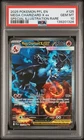 2025 POKEMON PFL SPECIAL ILLUSTRATION RARE #125 MEGA CHARIZARD X EX PSA 10
