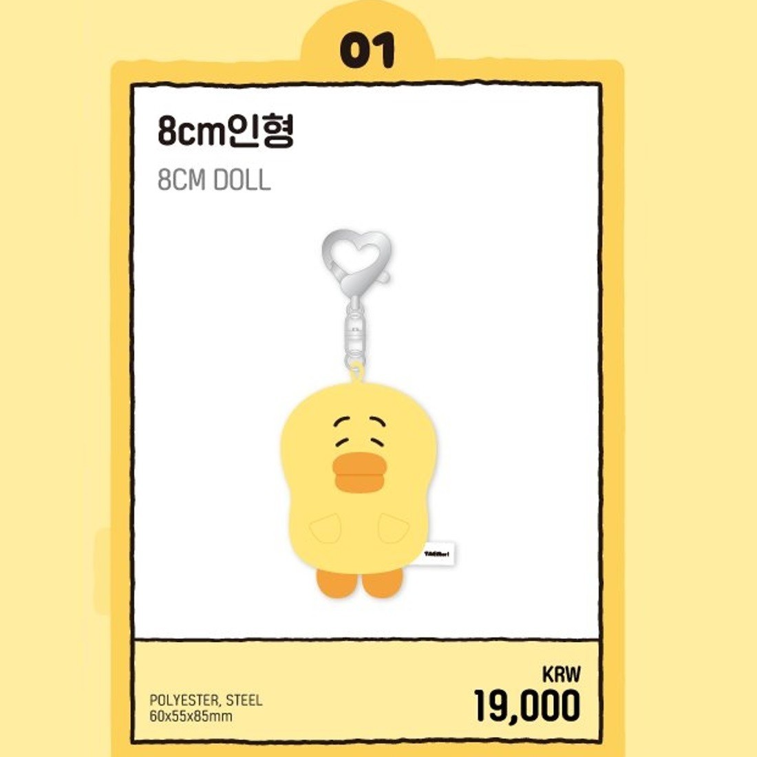 SHINee TAEMIN TAEMori [COZY NEST] POP-UP STORE MD : 8CM DOLL | eBay