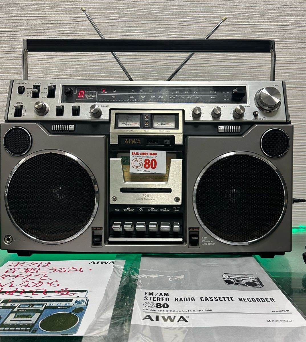 ラジオ・コンポ Aiwa CS-80 AIWA Large Radio Cassette Player CS-80 Used Working Japan w