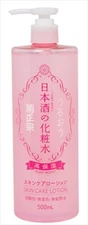 Kikumasamune Japanese Sake High Moisturizing Lotion 500ml / 16.9 fl oz from US