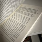 Picture 8 of 8