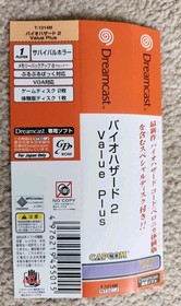 Biohazard 2 Value Plus Japanese Sega Dreamcast Resident Evil Excellent Condition