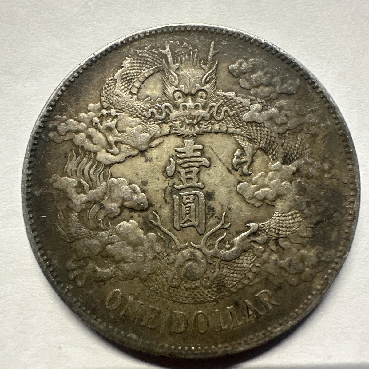 Chinese Coins for sale | eBay