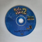 Power Stone 2 Sega Dreamcast Disc Only