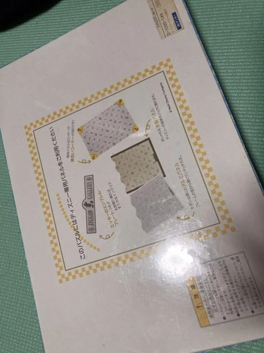 Toy Story 2 Jigsaw Puzzle Tenyo 1000 Piece Retro Design Buzz Woody Disney - image 3 of 4