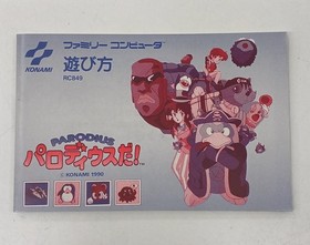 Famicom Software Parodius Da Konami FMJ06