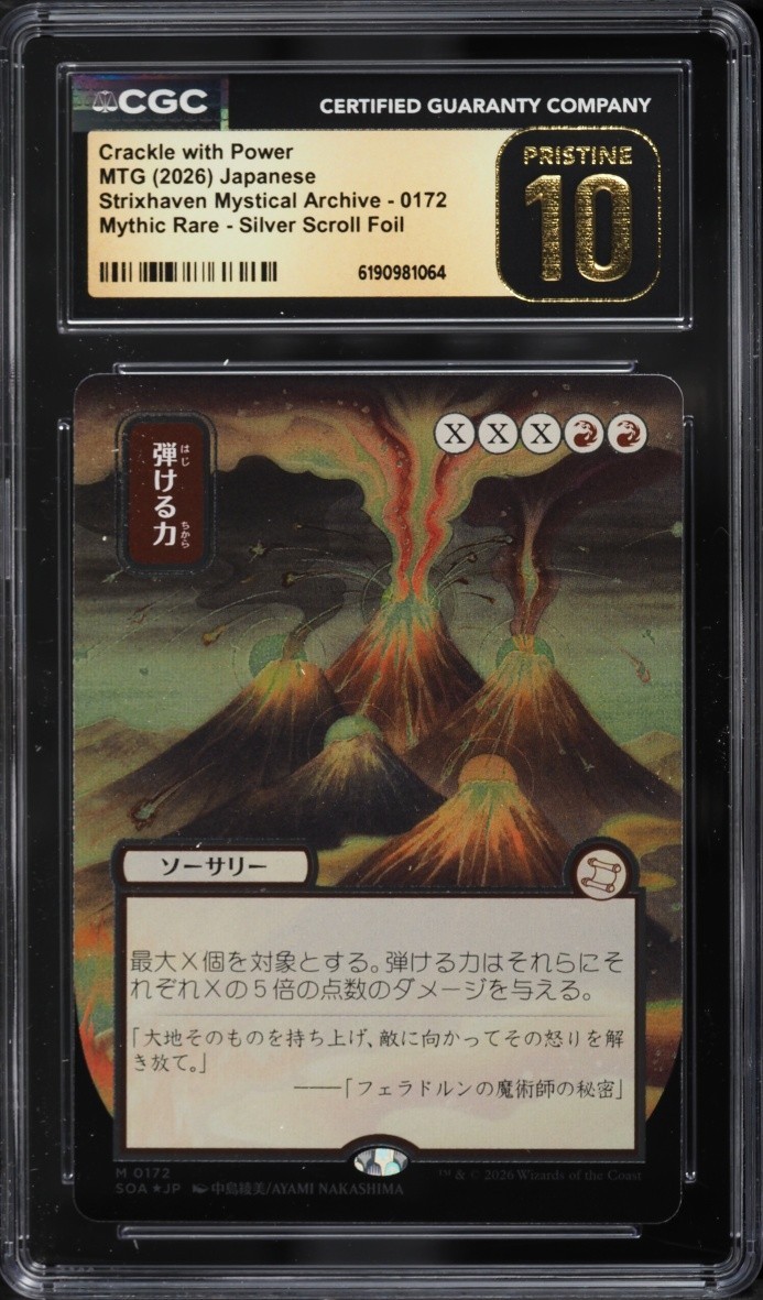 Crackle with Power (JP Alternate Art) (Silver Scroll Foil) Secrets