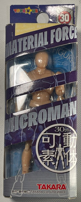 RARE JAPANESE IMPORT 2003 Toys R Us Takara Tomy MATERIAL FORCE MICROMAN ROVER #2