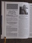 Denver's Street Railways Vol. II - Robertson, Cafky 2004 Hardcover Trolley — photo 3