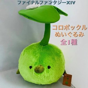 OFFICIAL TAITO FINAL FANTASY XIV (14) KORPOKKUR PLUSH - NEW AND SEALED | eBay