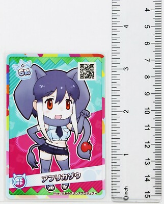 African bush elephant (SR) - Kemono Friends 3 Planet Tours Trading