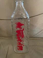 Vintage Samuel Callet Circus Train Embossed Baby Bottle