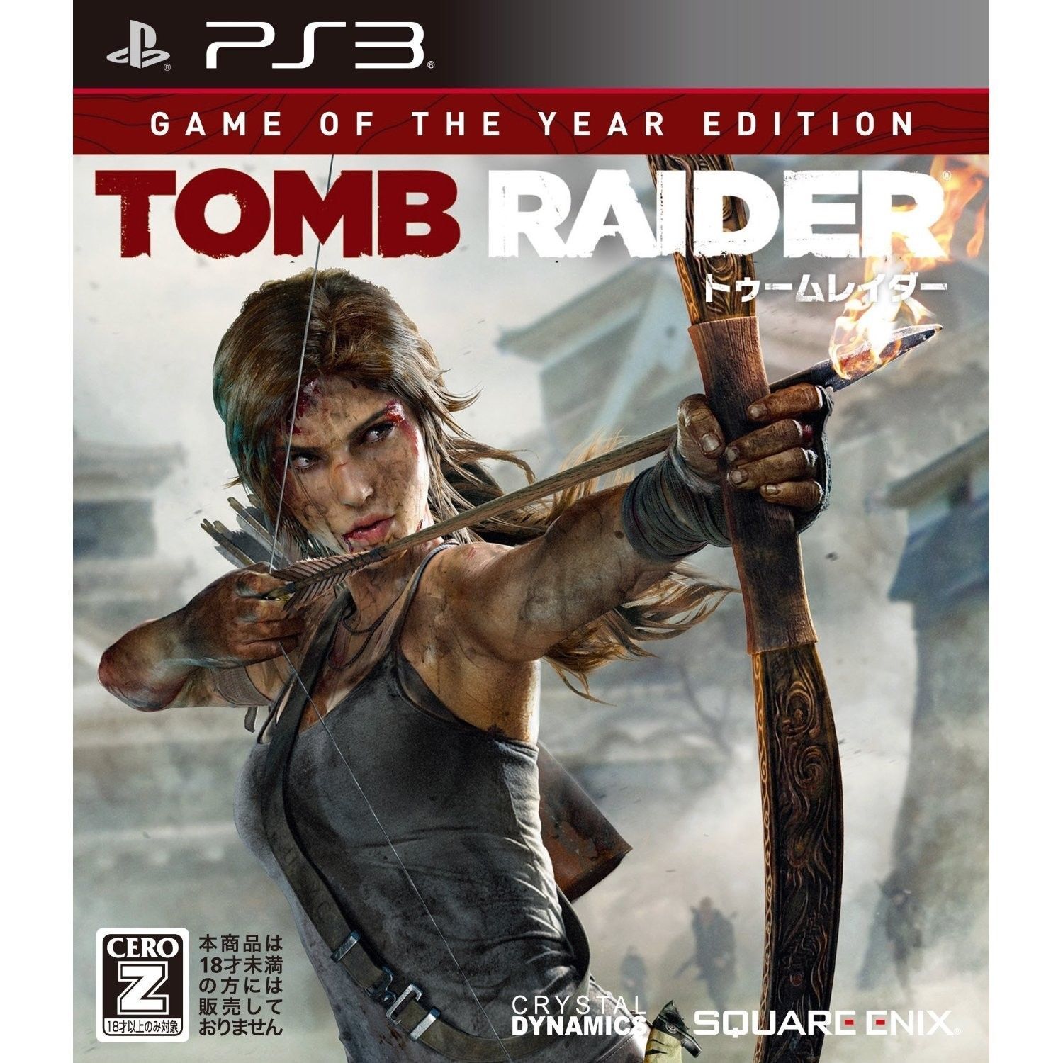 Tomb Raider (Game of the Year Edition) (Sony PlayStation 3, 2014)