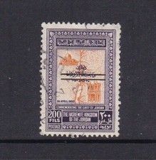 Jordan - SG 363 - used - 1952 - 200f - Unification