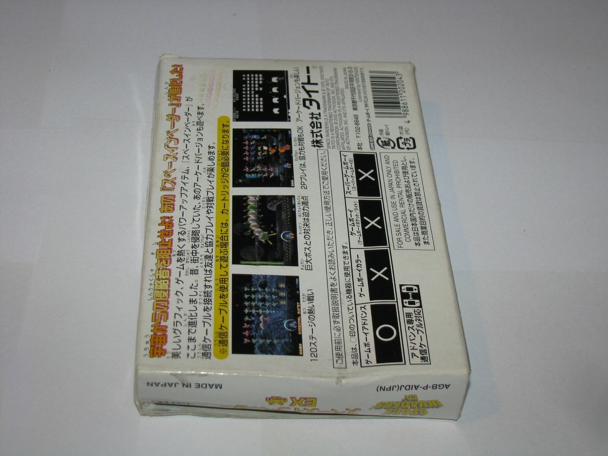 Space Invaders EX Game Boy Advance GBA Japan import Box