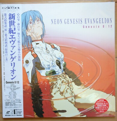 Brand New NEON GENESIS EVANGELION 0:12 Laserdisc LD JAPAN