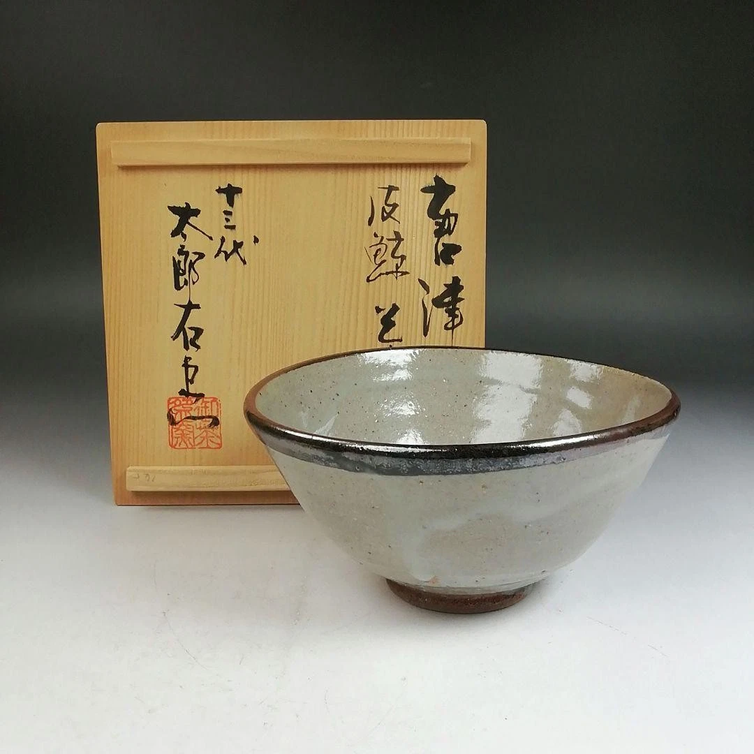 素晴らしい茶碗　新品未使用　激安骨董品<BR> X763C12-5 昭阿弥 祥瑞捻茶碗 茶器＆茶道具 抹茶碗 - Sazen Tea