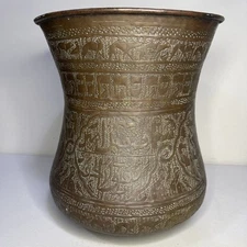 Vintage Middle East Turkish Hand Hammered Copper Urn Jug Pot, 11.75" Tall