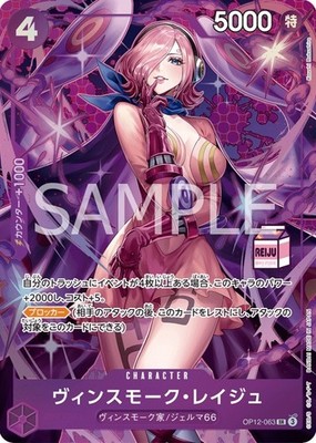 PSA10 アドミラブルコレクション Vol.1 レイジュ プロモ PSA10 アドミラブルコレクション Vol.1 レイジュ プロモ Vinsmoke