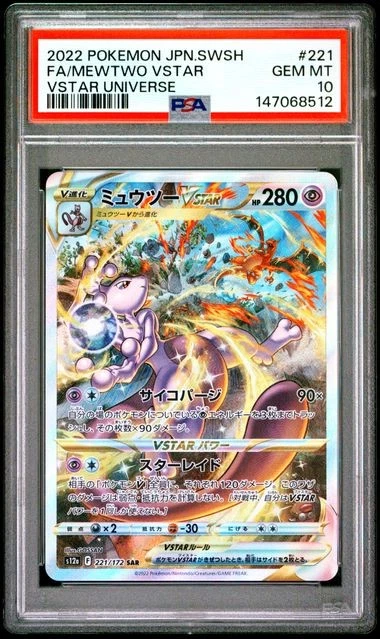 Mewtwo VSTAR 221/172 S12a: Vstar Universe for sale | eBay