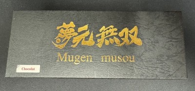 Mugen Musou Breeze Orange Kendama #093/200 RARE