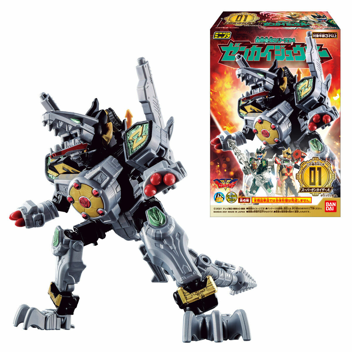 Bandai Zenkaiger Minipla 04 Cho Zenkai Gattaiju ZenKaijuOh Super