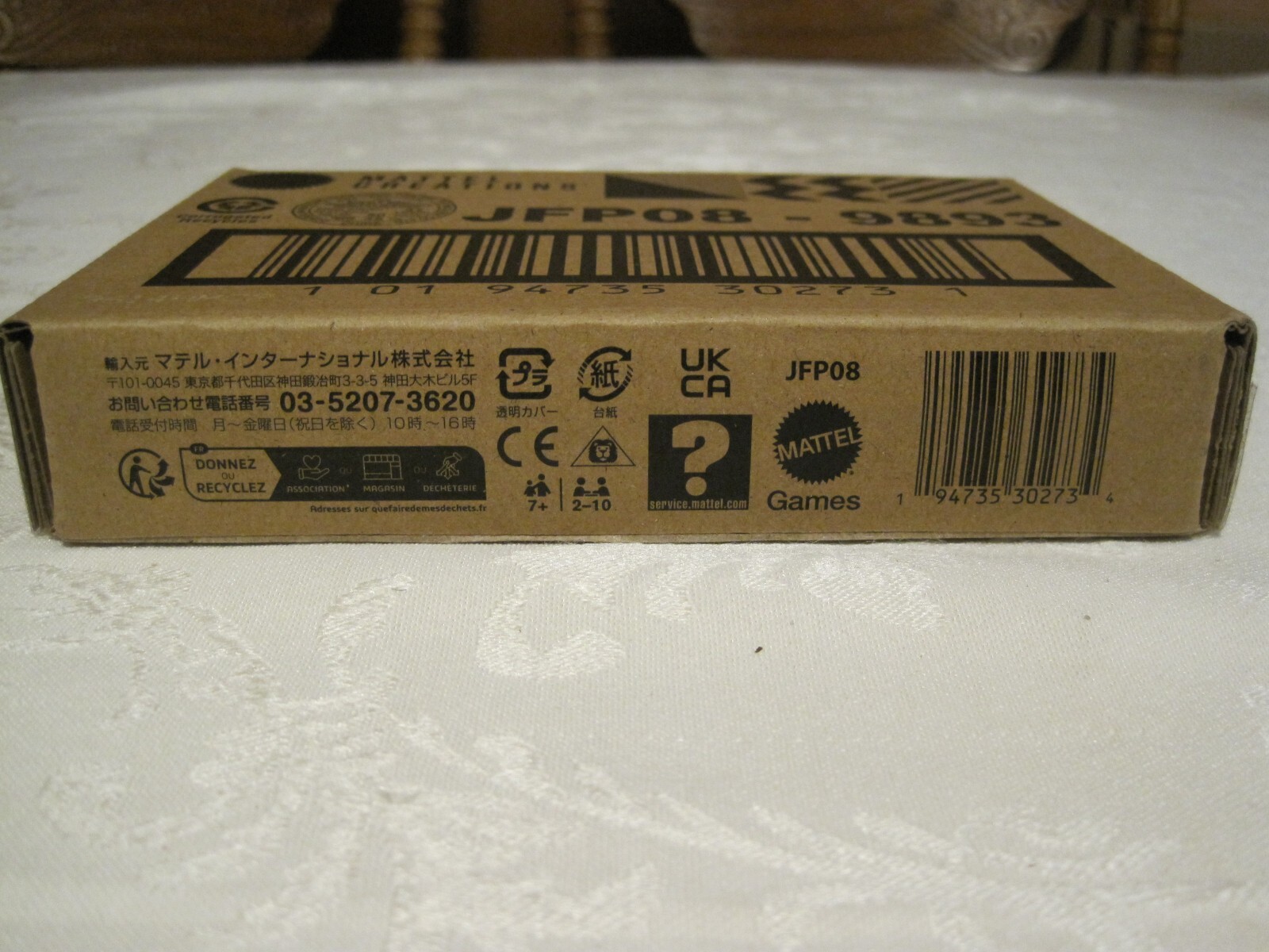 Picture 6 of 9