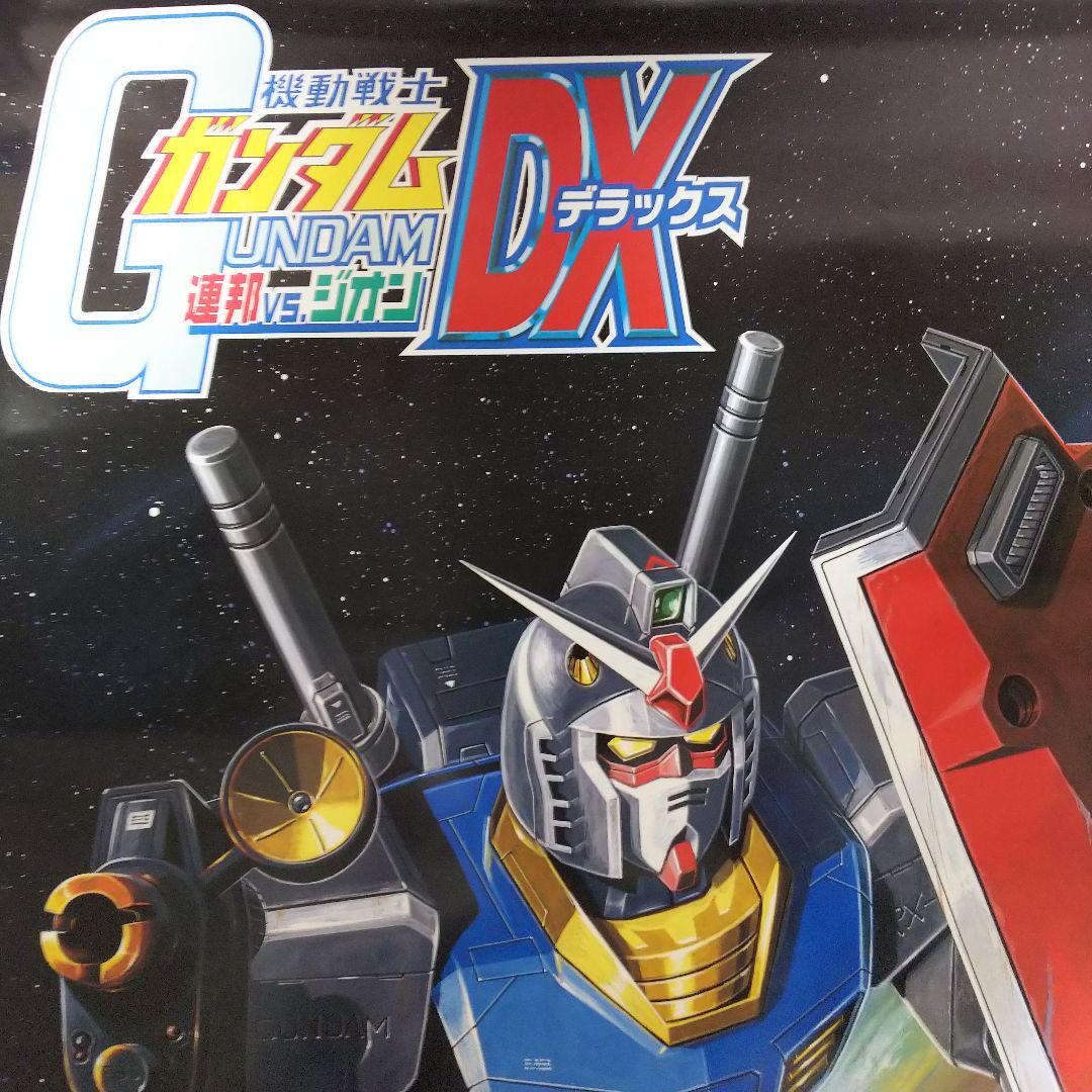 ポスターMOBILE SUIT GUNDAM BANDAIスリーディメンシヨン ポスターMOBILE SUIT GUNDAM BANDAIスリーディメンシヨン