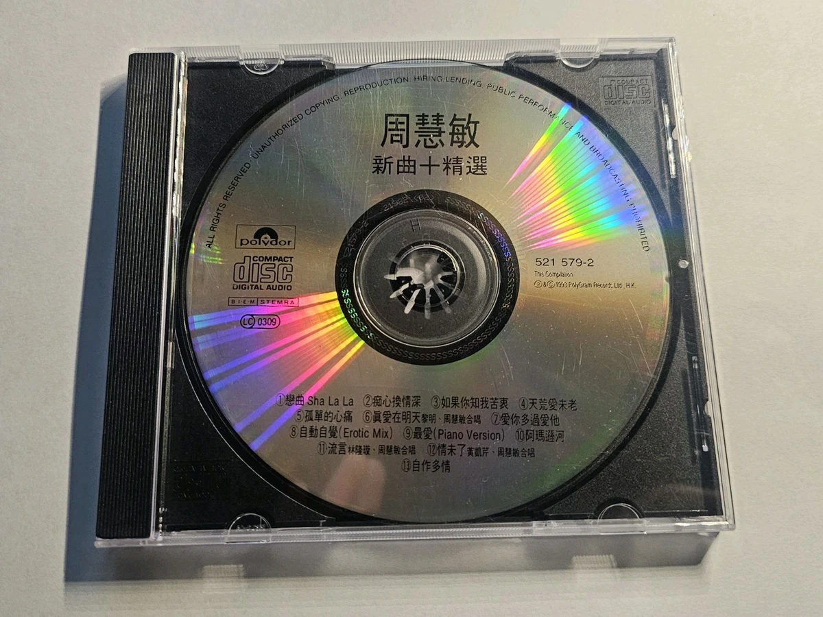 Album CDs Vivian Chow for sale | eBay