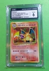 Charizard 011/087 20th Anniversary Japanese Holo Pokémon, CGC 6 EX/NM