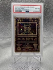 2000 POKEMON  ANCIENT MEW PSA 8 NM-MT GAME MOVIE POKEMON 2000 MOVIE