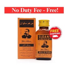 Sloan's Pain Killer Liniment/ Oil For Relief For Muscle 70 ML