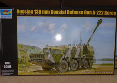 1/35 TRUMPETER A-222 BEREG RUSSIAN 130mm COASTAL DEFENCE GUN - PLASTIC KIT