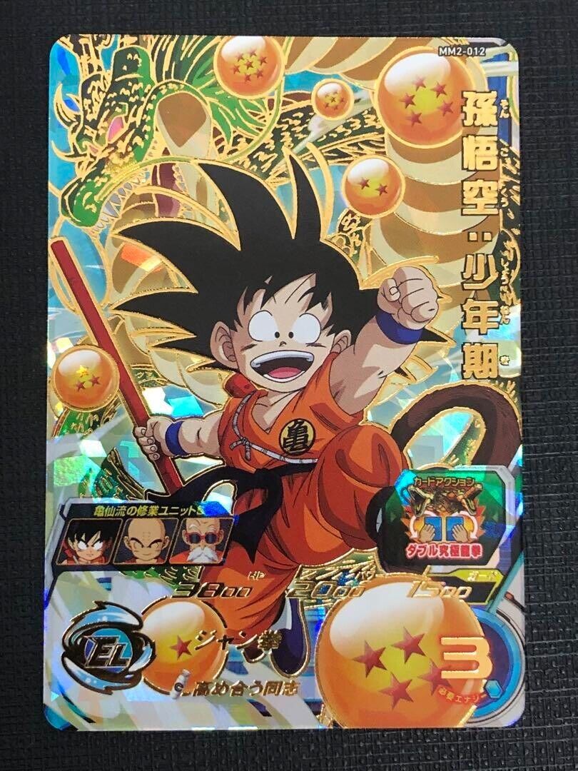 ★連番★PSA10★ クリリン & 孫悟空 MM2-012 MM2-038 DA Super Dragon Ball Heroes card Son Goku MM2-012 Meteor