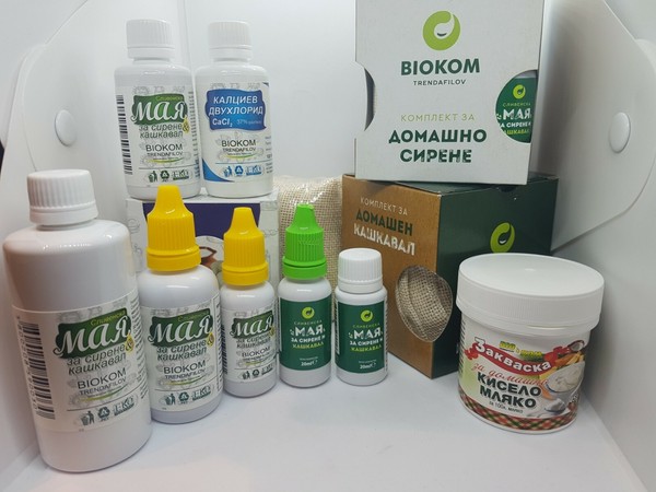 Kit para hacer queso líquido tradicional Rennet CaCl2 levadura feta haloumi mozzarella