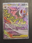 Mega Gengar EX #269/217 - Mega Attack Rare MAR - 2026 Pokemon Ascended Heroes