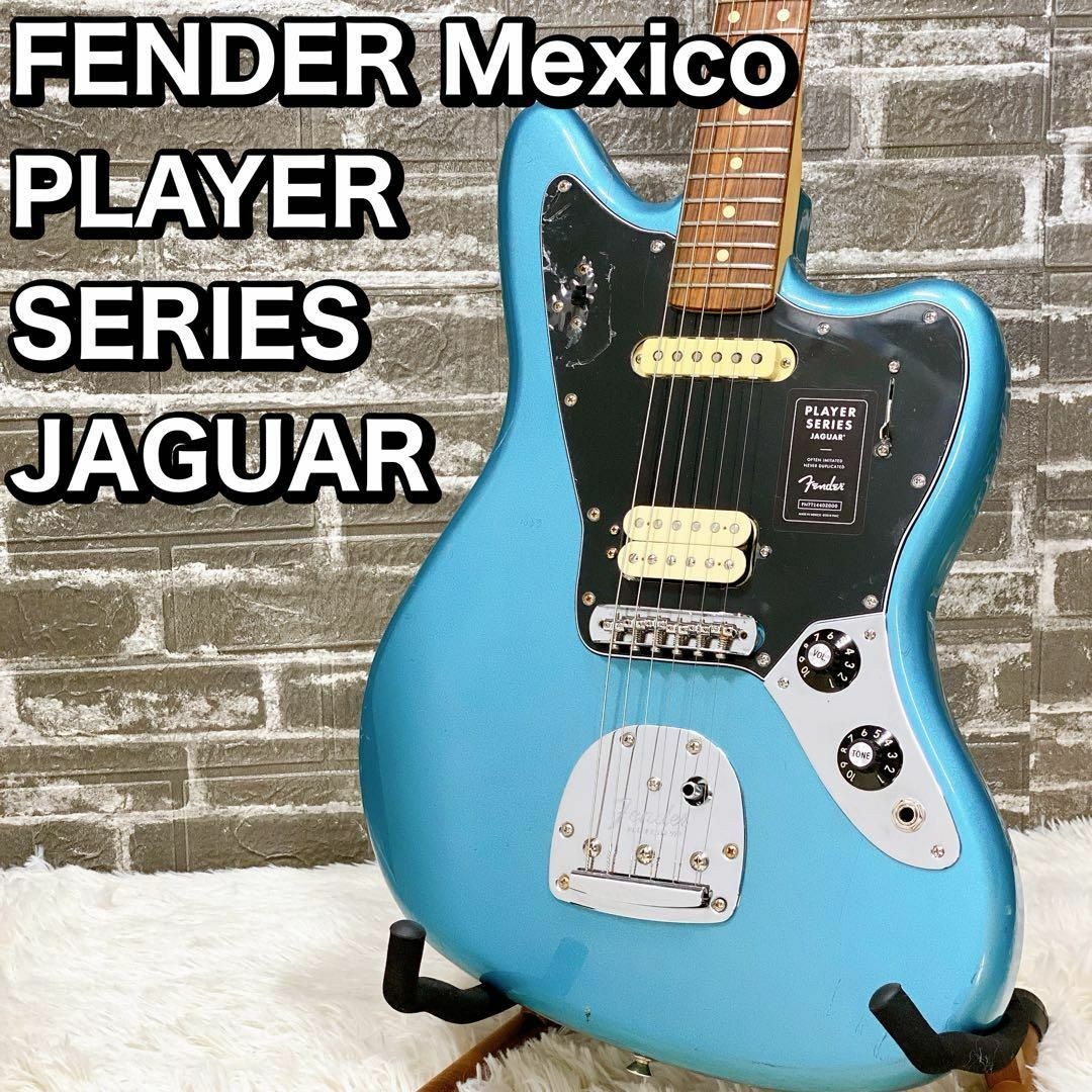 Fender Player Series Jaguar Electric Guitar - Mexico, Used Fender Player Series Jaguar Electric Guitar - Mexico, Used