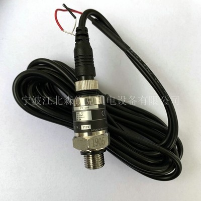 PT-506 variable frequency constant pressure water pump pressure sensor 0-10bar *