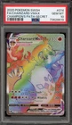 Pokemon Charizard VMAX Champion's Path Secret Rare #074 PSA 10 Gem Mint