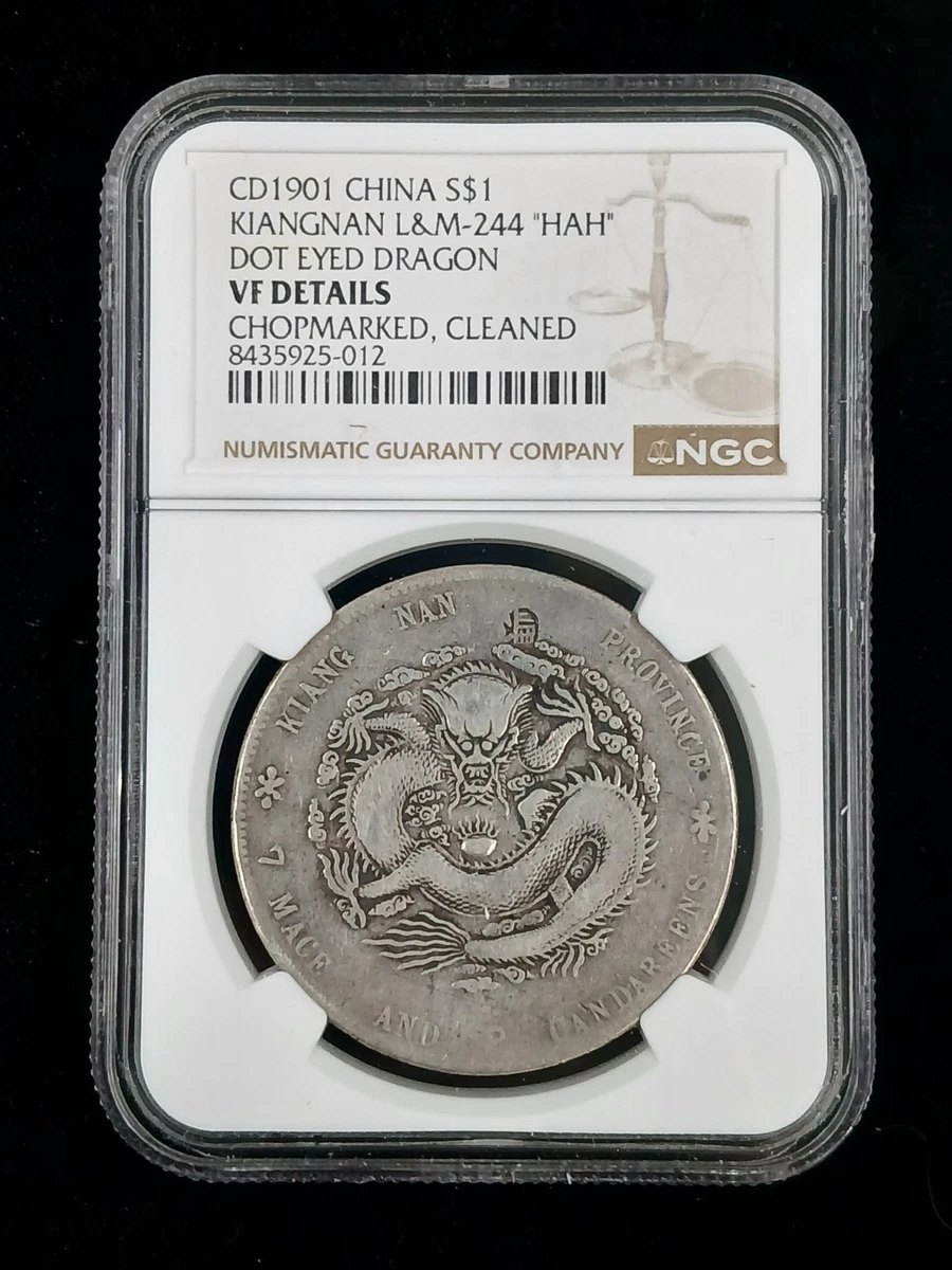 中国古銭 袁大頭銀元 龍洋銀元 希少　硬美品 現代工芸品 美品 银色1901 年中国硬币| eBay