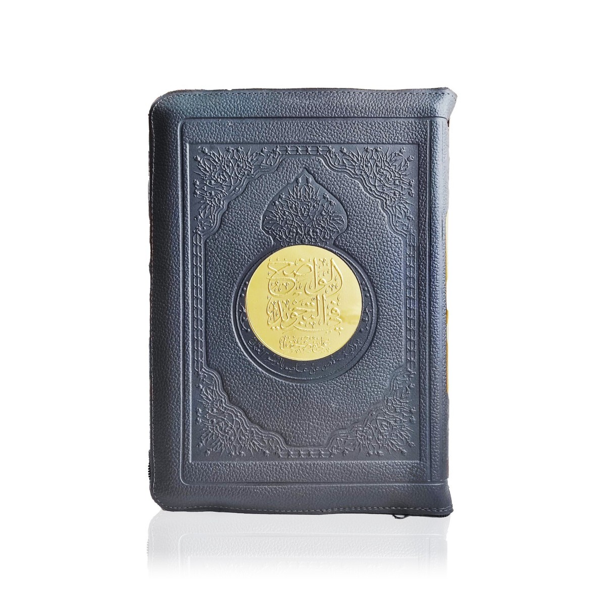 Mushaf Tajweed Quran With Leather Zipped Cover – Dar Al Maarifah