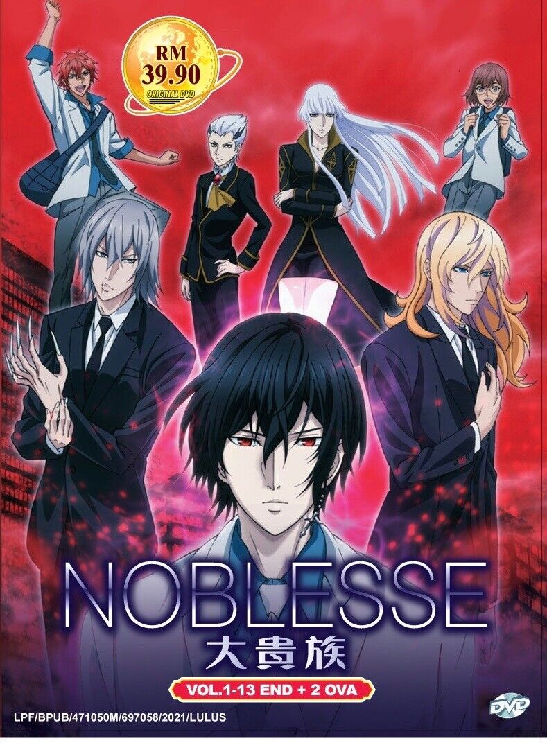 Noblesse Anime: Vol.1-13 (DVD) - NEW