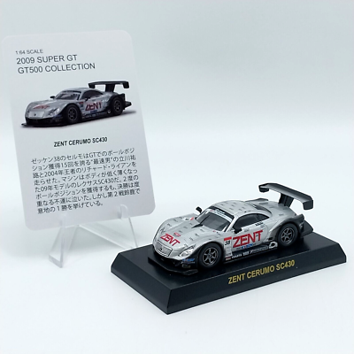 KYOSHO 1/64 LEXUS ZENT CERUMO SC430 Die-cast Car Toys Vintage
