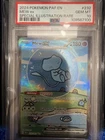 Mew ex 232/091 SV: Paldean Fates Holo PSA 10