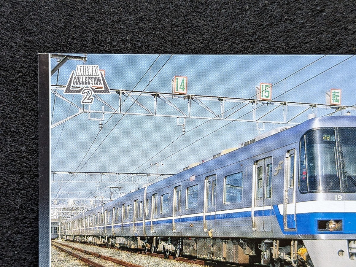 EPOCH - くぅ Fukuoka Citysubway Series 2000 Railway Collection2 1998