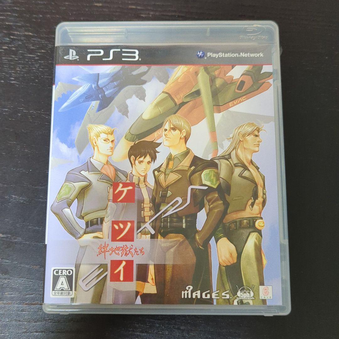 Ketsui Kizuna Jigoku Tachi EXTRA Japan PlayStation 3 PS3 Video