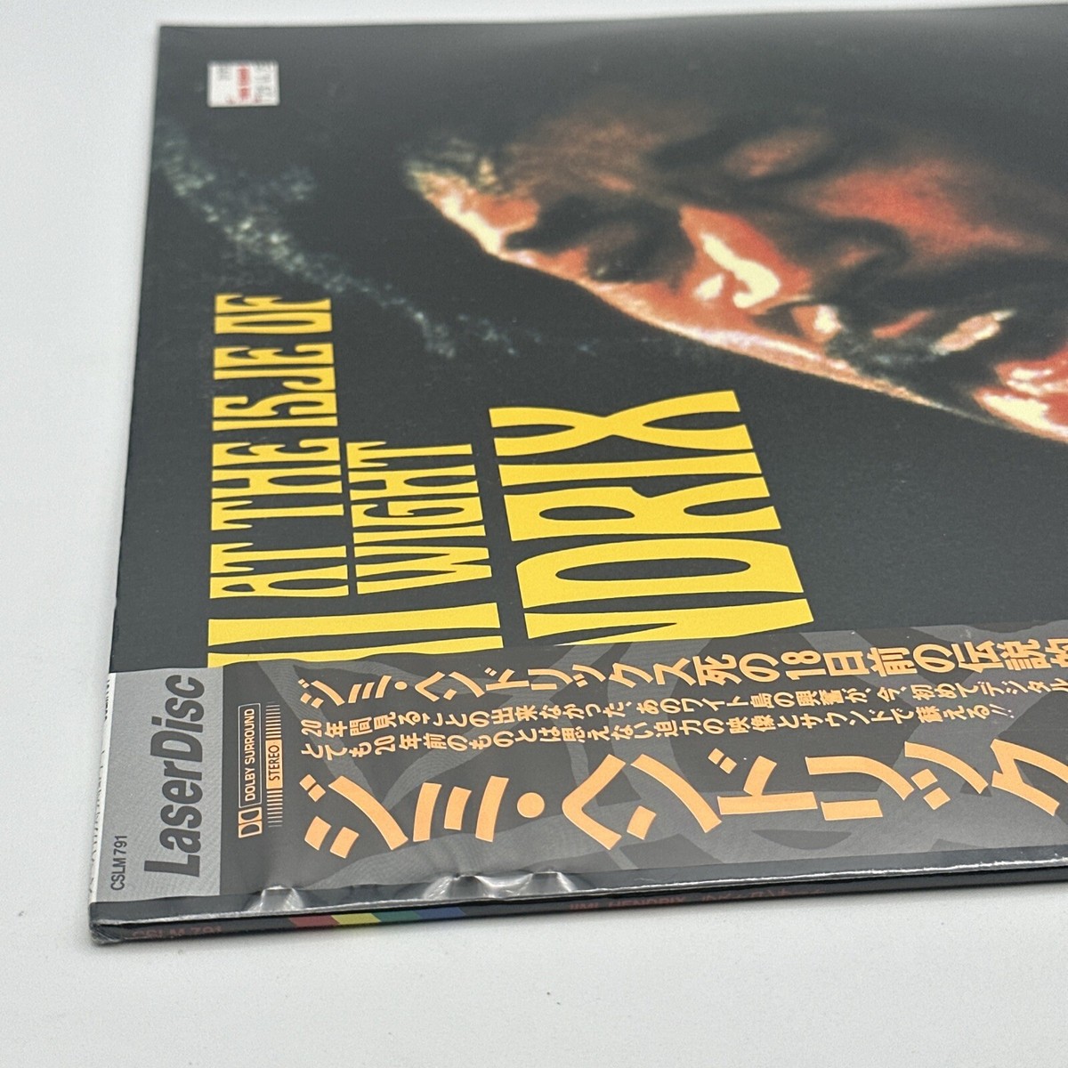 プロッグ・エキシビション 甦る四十年 7CD＋4DVD Jimi Hendrix at the Isle of Wight Japan OBI Laserdisc SEALED