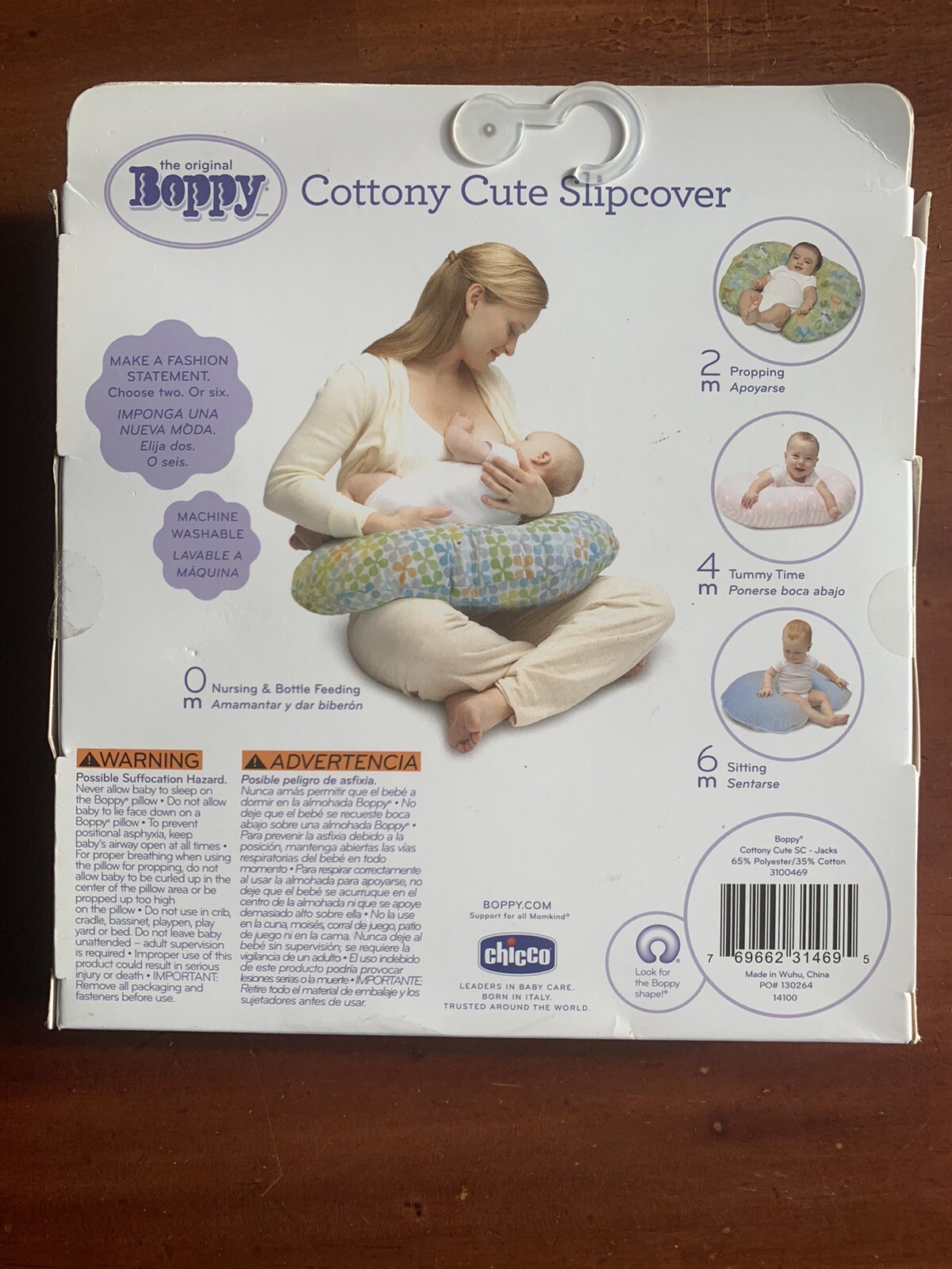 look for the boppy shape