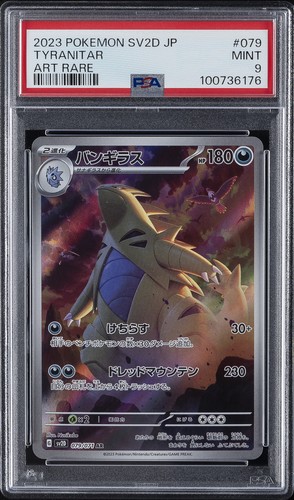 Pokemon Cards Tyranitar & Mega Tyranitar EX Japanese, Hobbies & Toys, Toys & Games on Carousell
