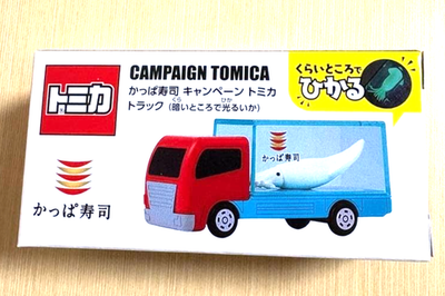 Tampak samping Tomica Kappa Sushi Campaign Truck - detail truk dengan cumi-cumi bercahaya